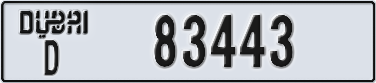 dubai License Plate Number 83443 Code D