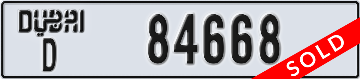 dubai License Plate Number 84668 Code D