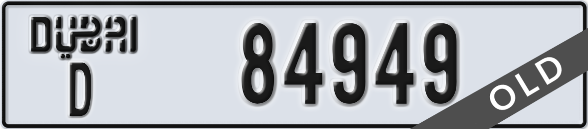 dubai License Plate Number 84949 Code D