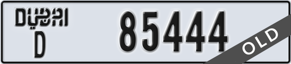 dubai License Plate Number 85444 Code D