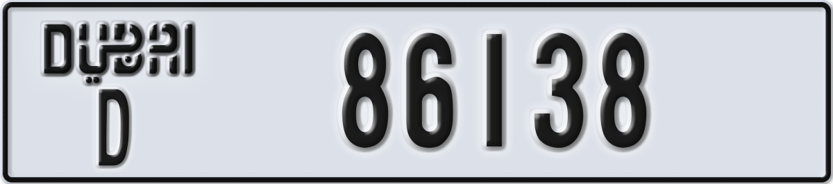 dubai License Plate Number 86138 Code D