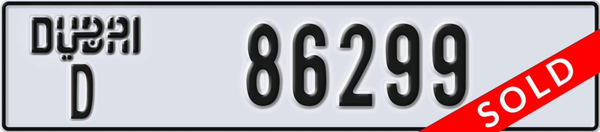 dubai License Plate Number 86299 Code D