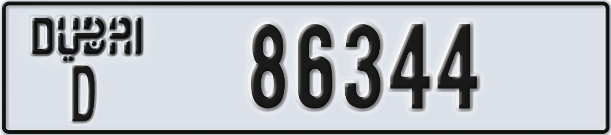 dubai License Plate Number 86344 Code D