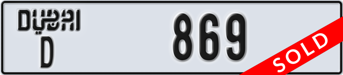 dubai License Plate Number 869 Code D