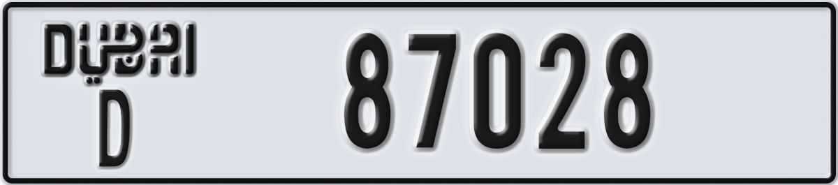 dubai License Plate Number 87028 Code D