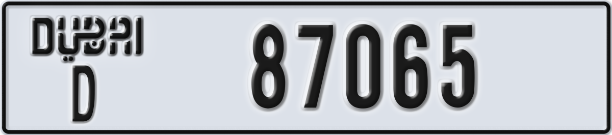 dubai License Plate Number 87065 Code D