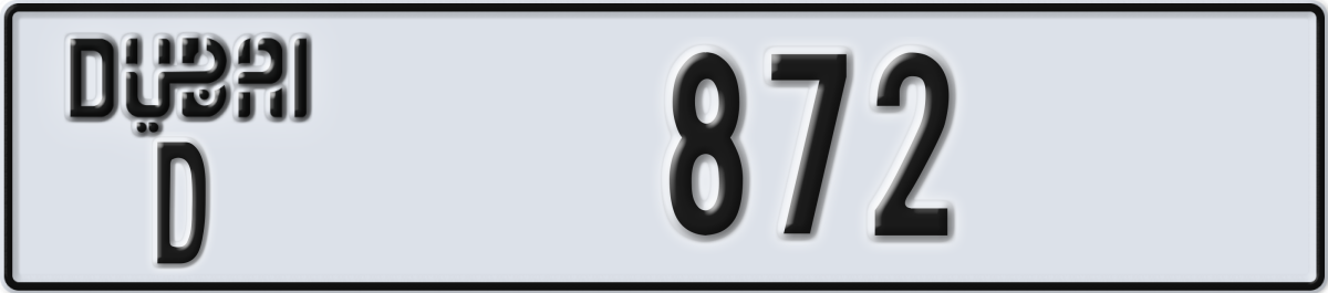 dubai License Plate Number 872 Code D