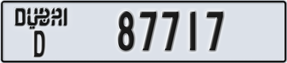 dubai License Plate Number 87717 Code D