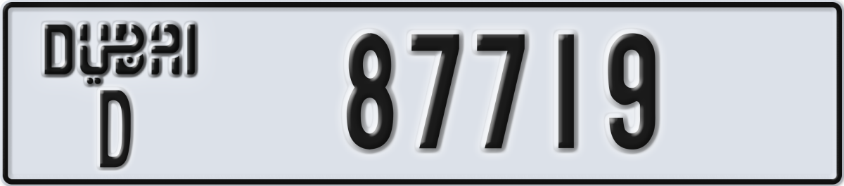 dubai License Plate Number 87719 Code D