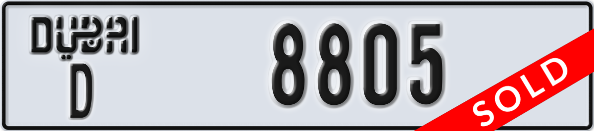 dubai License Plate Number 8805 Code D