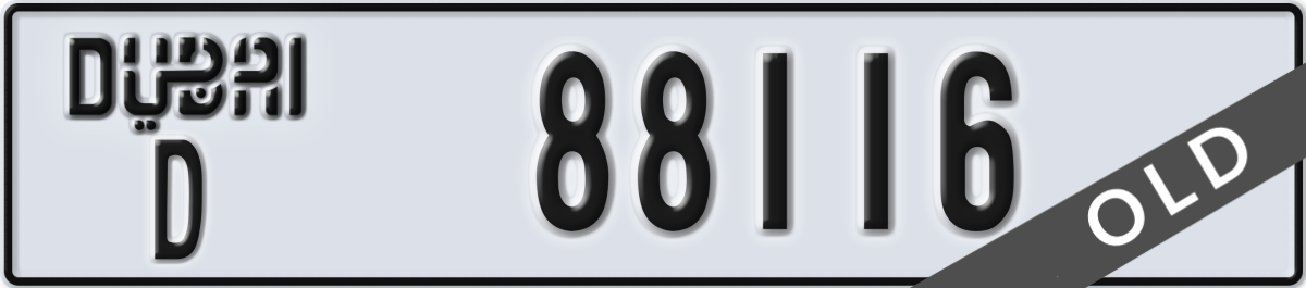 dubai License Plate Number 88116 Code D