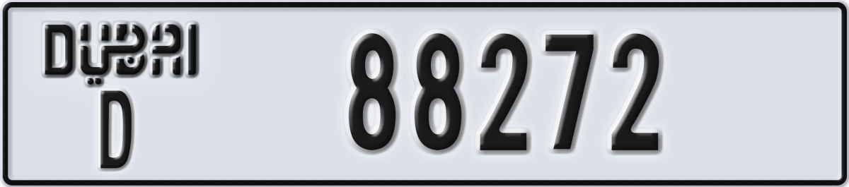 dubai License Plate Number 88272 Code D