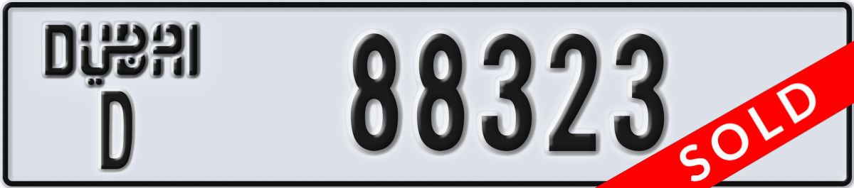 dubai License Plate Number 88323 Code D