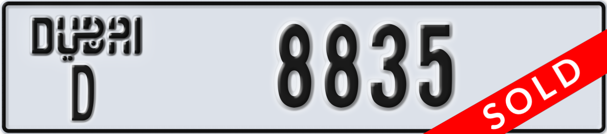 dubai License Plate Number 8835 Code D