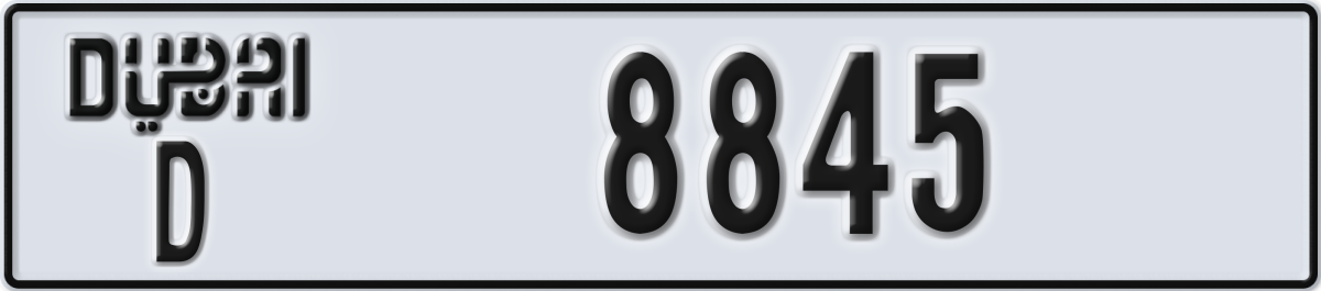 dubai License Plate Number 8845 Code D