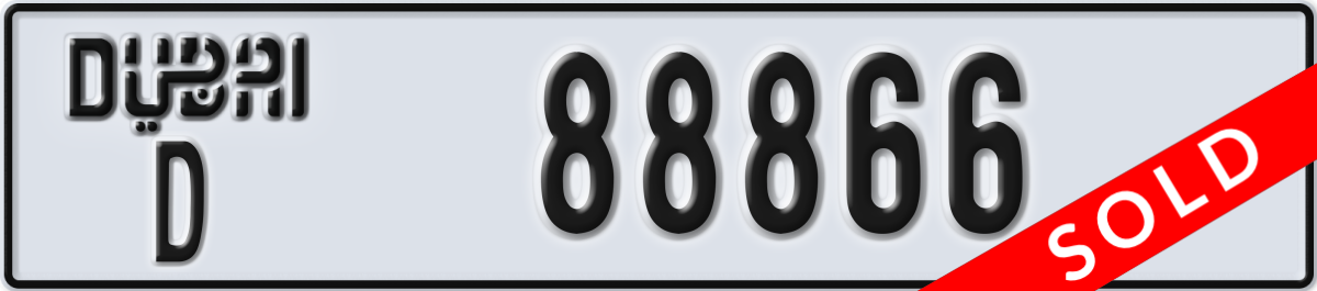 dubai License Plate Number 88866 Code D