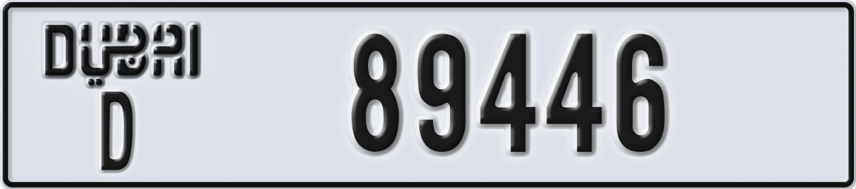dubai License Plate Number 89446 Code D