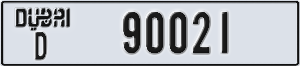 dubai License Plate Number 90021 Code D