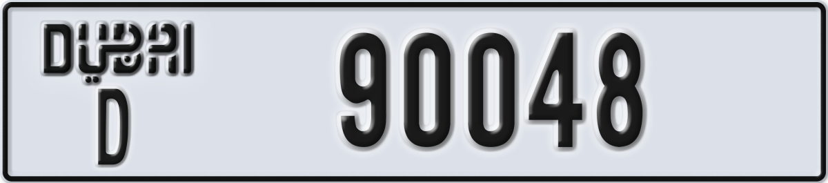dubai License Plate Number 90048 Code D