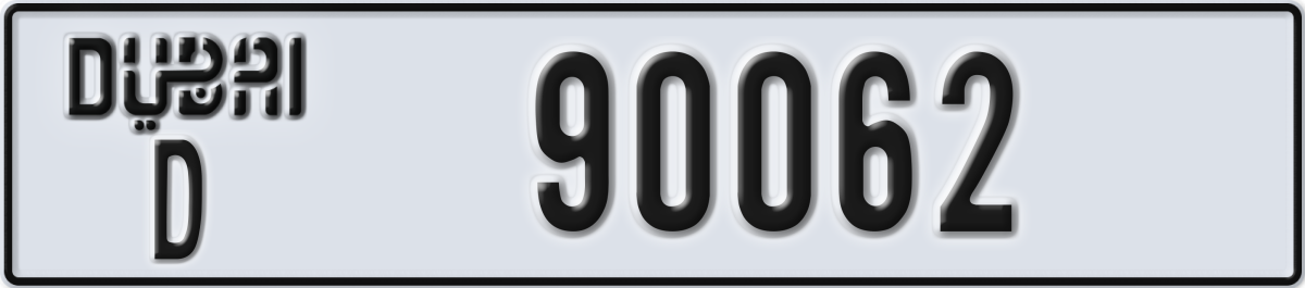 dubai License Plate Number 90062 Code D