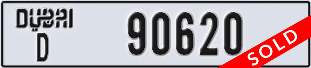 dubai License Plate Number 90620 Code D