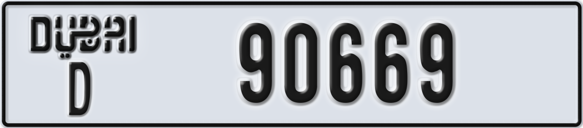 dubai License Plate Number 90669 Code D