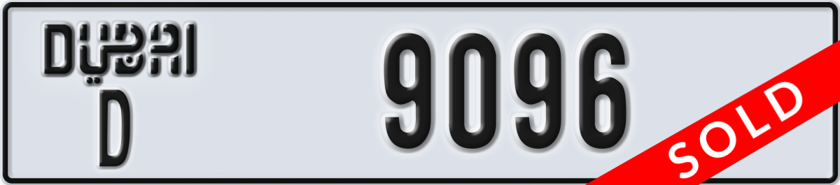 dubai License Plate Number 9096 Code D