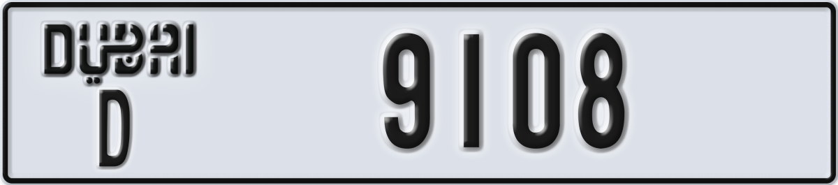dubai License Plate Number 9108 Code D
