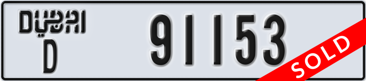 dubai License Plate Number 91153 Code D