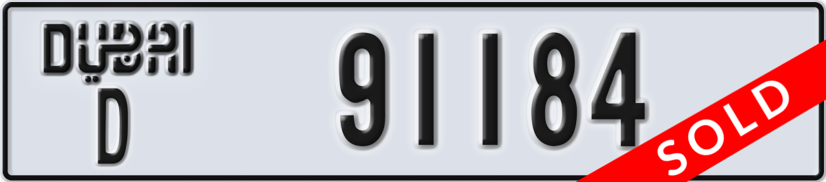 dubai License Plate Number 91184 Code D