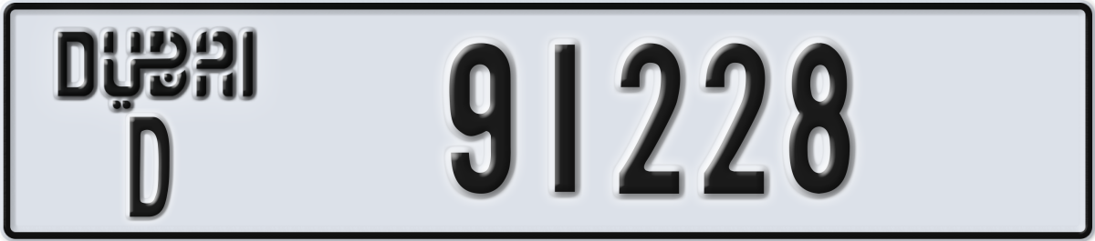 dubai License Plate Number 91228 Code D