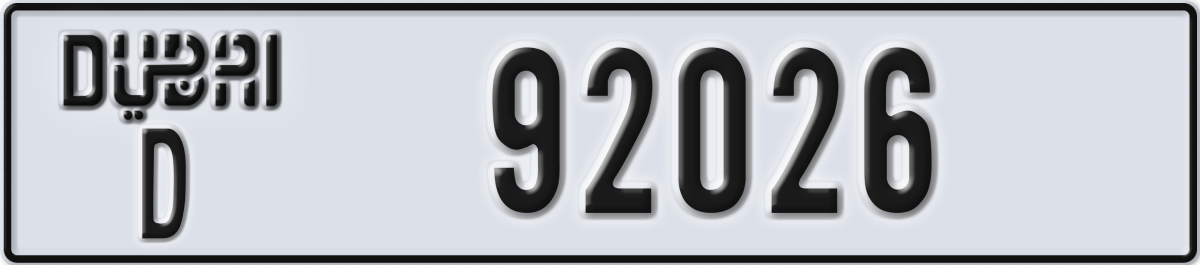 dubai License Plate Number 92026 Code D
