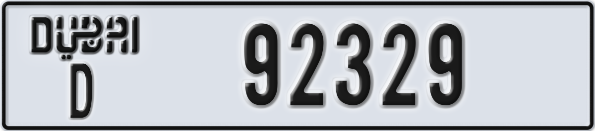 dubai License Plate Number 92329 Code D
