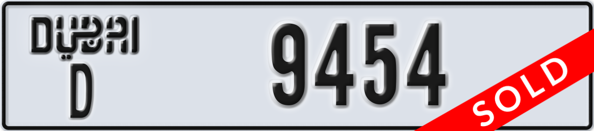 dubai License Plate Number 9454 Code D