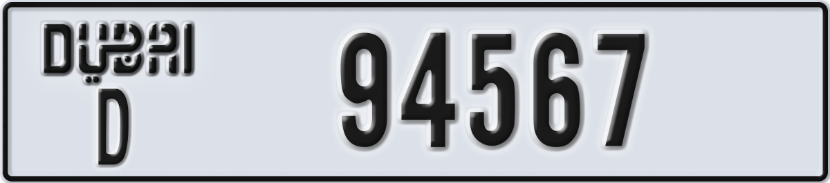 dubai License Plate Number 94567 Code D