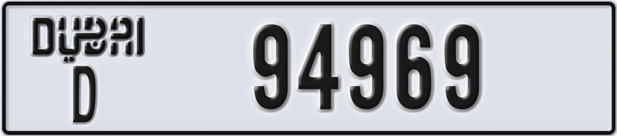 dubai License Plate Number 94969 Code D
