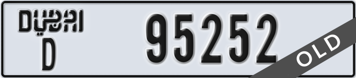 dubai License Plate Number 95252 Code D