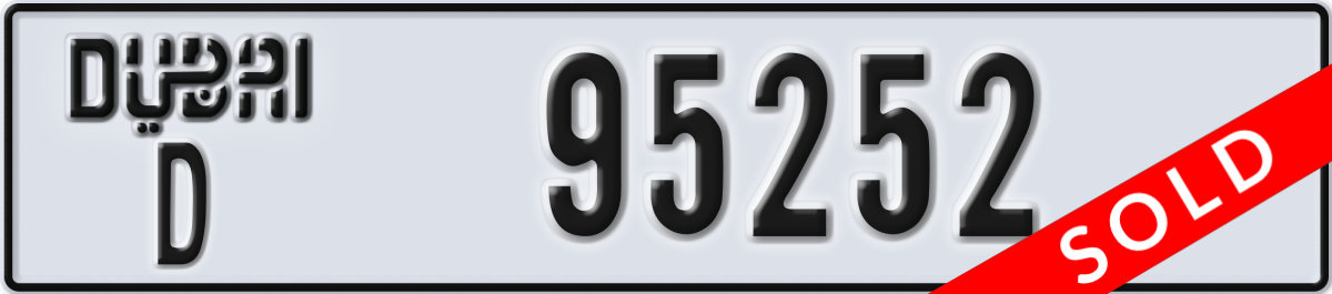 dubai License Plate Number 95252 Code D