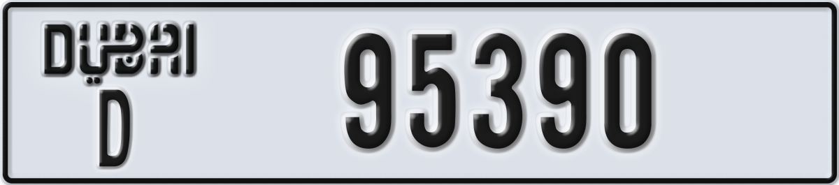 dubai License Plate Number 95390 Code D