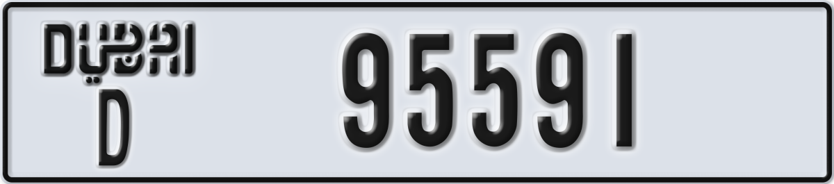 dubai License Plate Number 95591 Code D