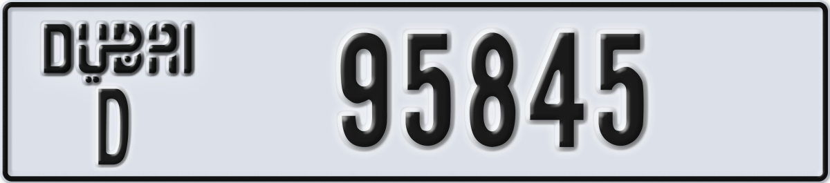 dubai License Plate Number 95845 Code D