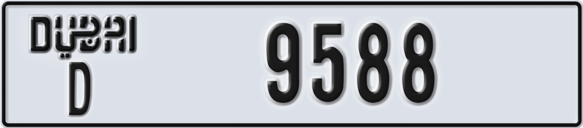 dubai License Plate Number 9588 Code D