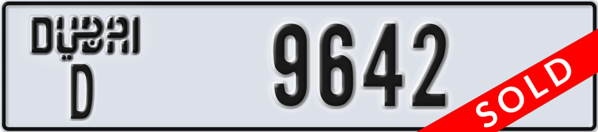 dubai License Plate Number 9642 Code D