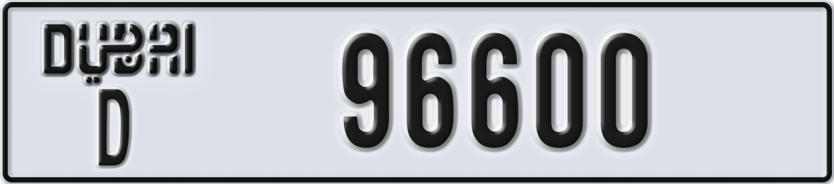 dubai License Plate Number 96600 Code D