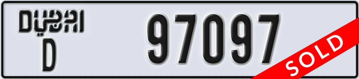 dubai License Plate Number 97097 Code D