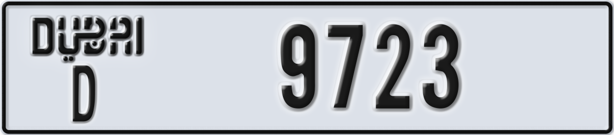 dubai License Plate Number 9723 Code D