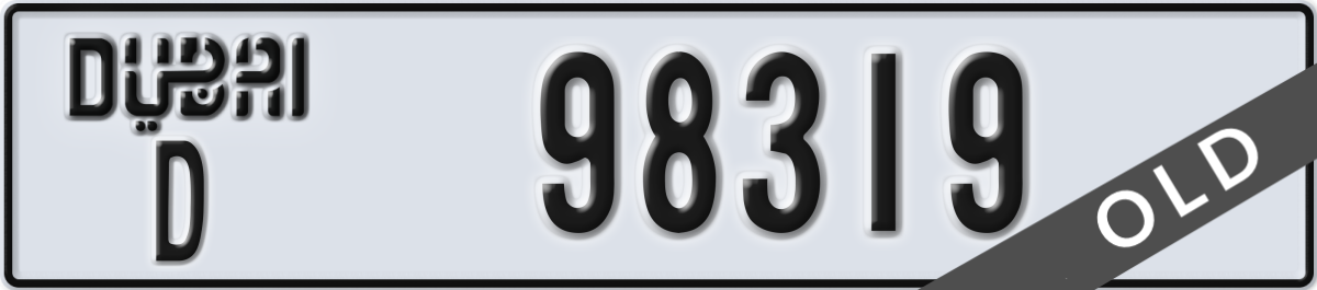 dubai License Plate Number 98319 Code D