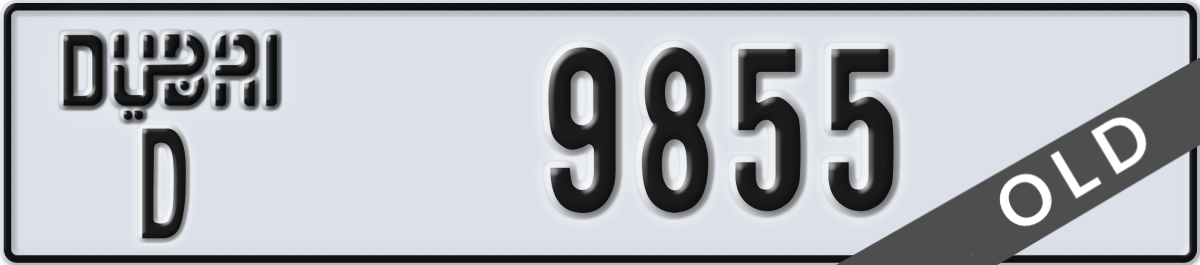 dubai License Plate Number 9855 Code D