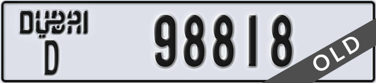 dubai License Plate Number 98818 Code D