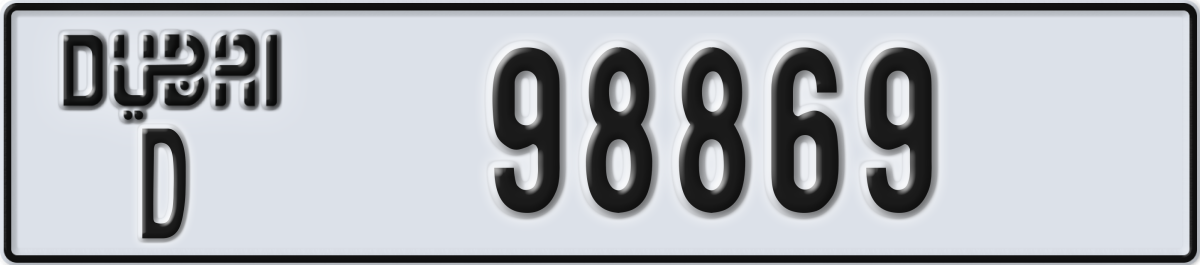 dubai License Plate Number 98869 Code D